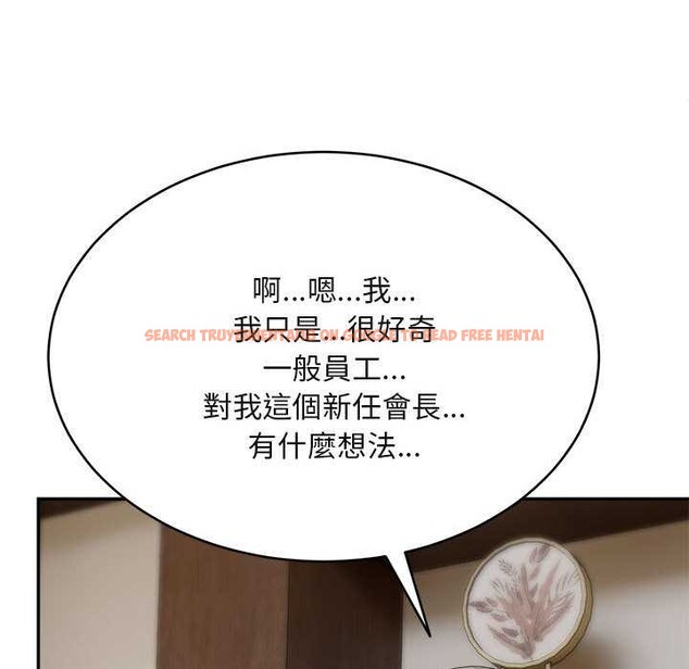 查看漫画拒絕當花瓶 - 第2話 - sayhentaiz.net中的4301063图片