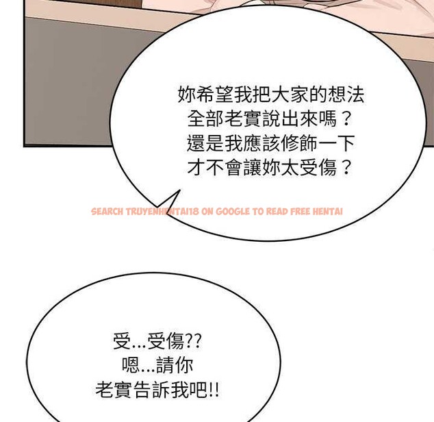 查看漫画拒絕當花瓶 - 第2話 - sayhentaiz.net中的4301065图片