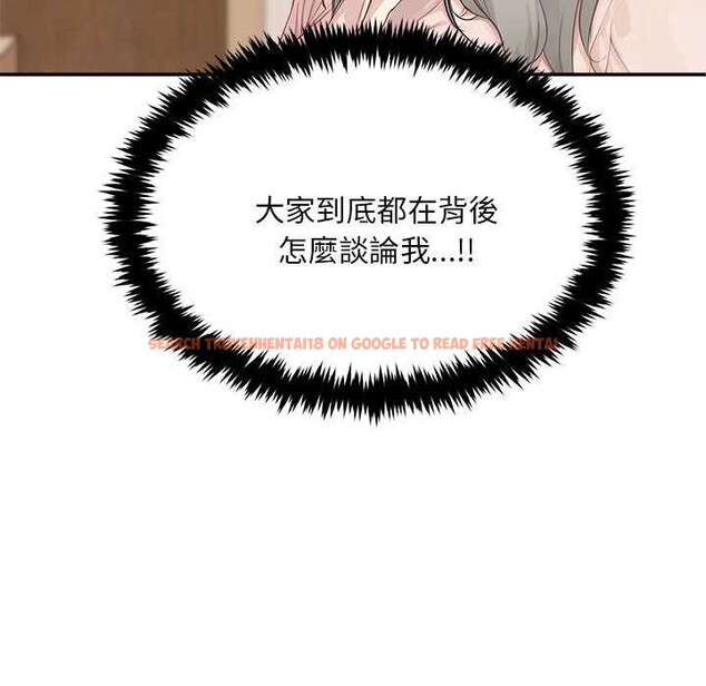 查看漫画拒絕當花瓶 - 第2話 - sayhentaiz.net中的4301067图片