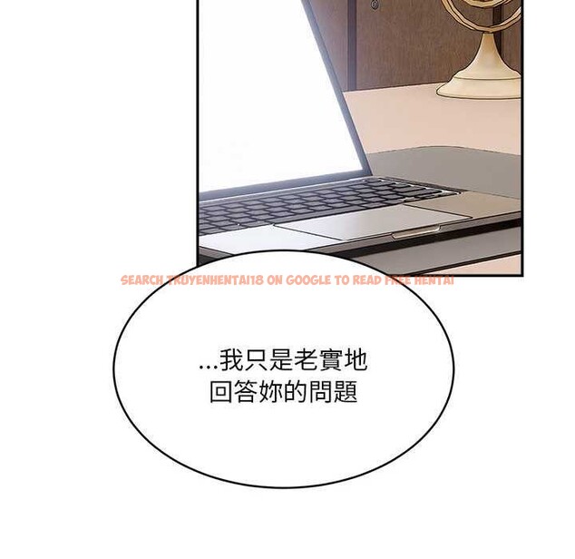 查看漫画拒絕當花瓶 - 第2話 - sayhentaiz.net中的4301075图片