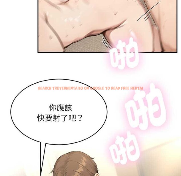 查看漫画拒絕當花瓶 - 第3話 - sayhentaiz.net中的4301131图片