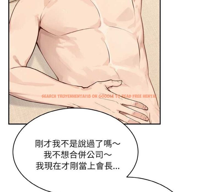 查看漫画拒絕當花瓶 - 第3話 - sayhentaiz.net中的4301149图片