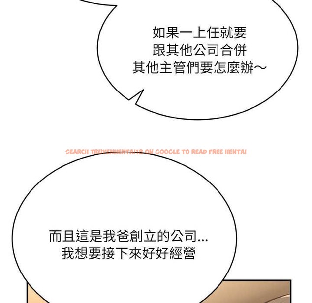 查看漫画拒絕當花瓶 - 第3話 - sayhentaiz.net中的4301150图片