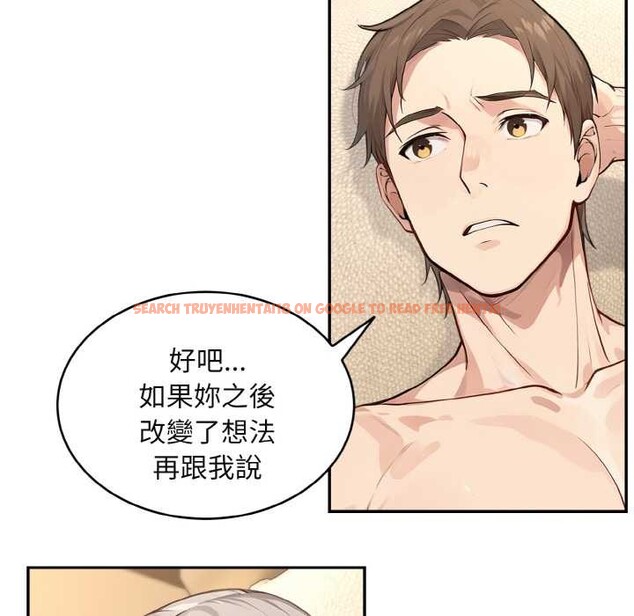 查看漫画拒絕當花瓶 - 第3話 - sayhentaiz.net中的4301153图片