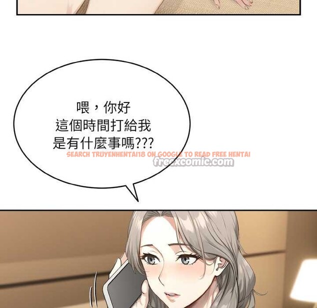 查看漫画拒絕當花瓶 - 第3話 - sayhentaiz.net中的4301160图片