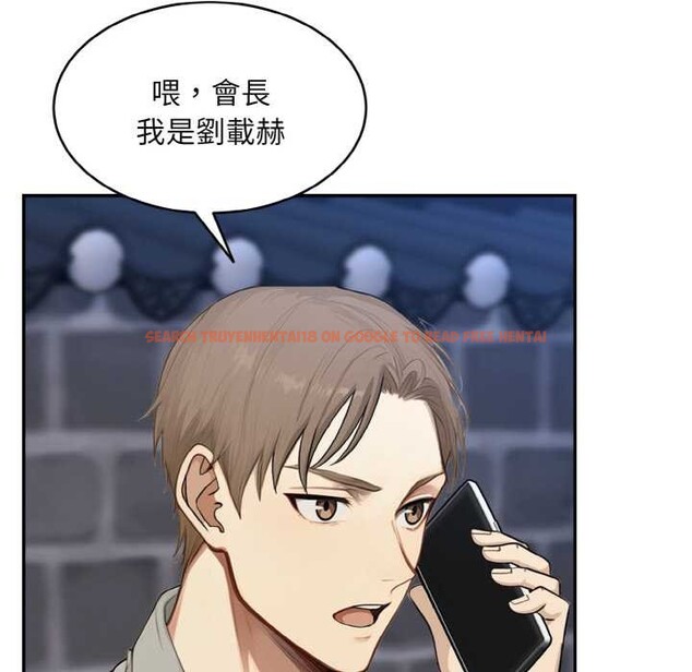 查看漫画拒絕當花瓶 - 第3話 - sayhentaiz.net中的4301162图片