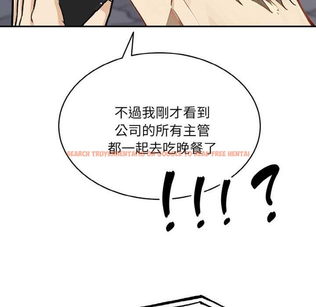 查看漫画拒絕當花瓶 - 第3話 - sayhentaiz.net中的4301165图片