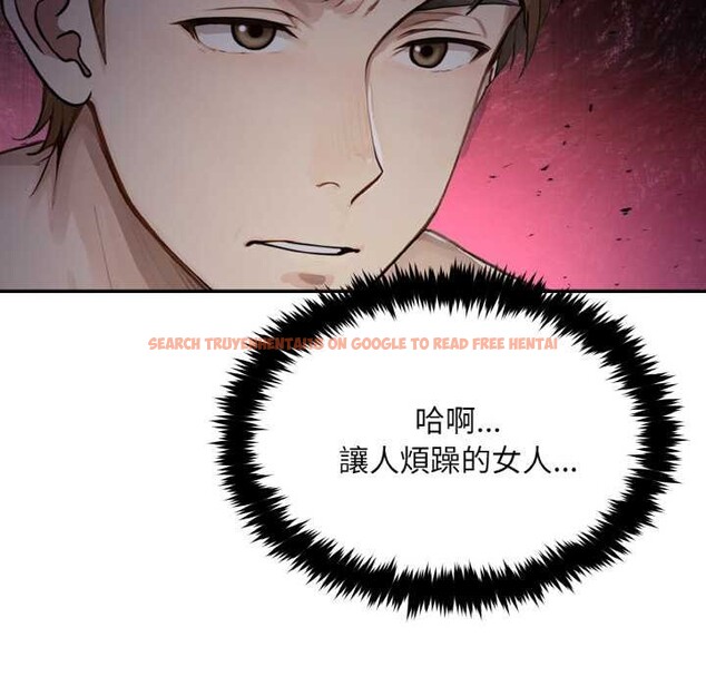 查看漫画拒絕當花瓶 - 第3話 - sayhentaiz.net中的4301176图片