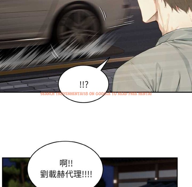 查看漫画拒絕當花瓶 - 第3話 - sayhentaiz.net中的4301186图片