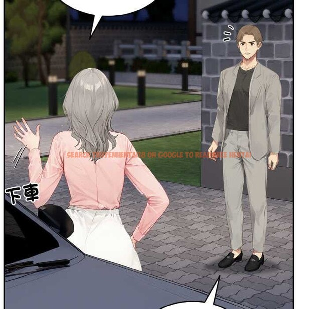 查看漫画拒絕當花瓶 - 第3話 - sayhentaiz.net中的4301187图片