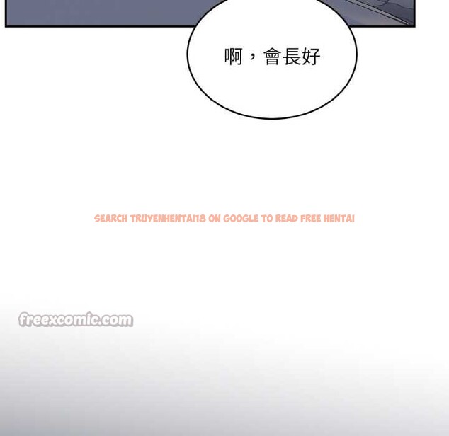 查看漫画拒絕當花瓶 - 第3話 - sayhentaiz.net中的4301188图片