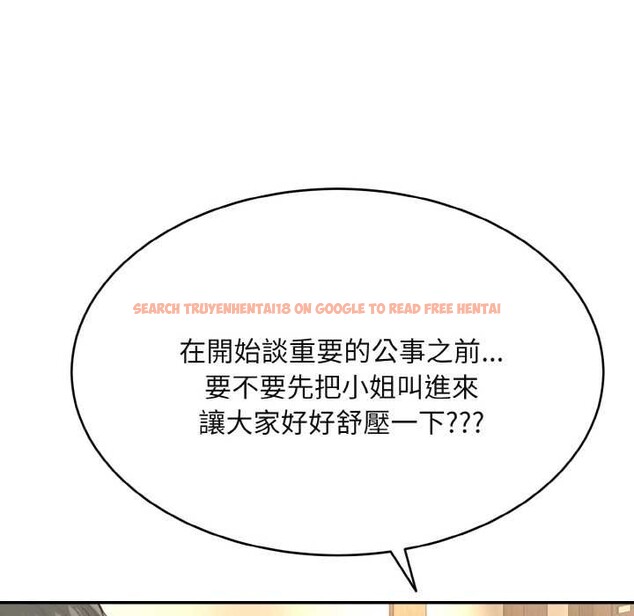 查看漫画拒絕當花瓶 - 第3話 - sayhentaiz.net中的4301198图片