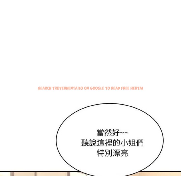 查看漫画拒絕當花瓶 - 第3話 - sayhentaiz.net中的4301200图片