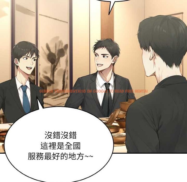 查看漫画拒絕當花瓶 - 第3話 - sayhentaiz.net中的4301201图片