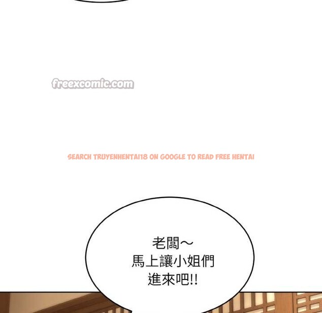 查看漫画拒絕當花瓶 - 第3話 - sayhentaiz.net中的4301202图片