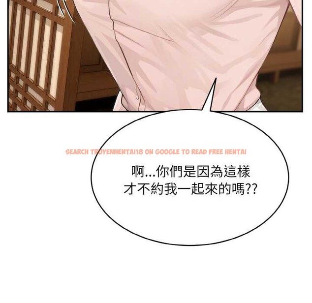 查看漫画拒絕當花瓶 - 第3話 - sayhentaiz.net中的4301206图片