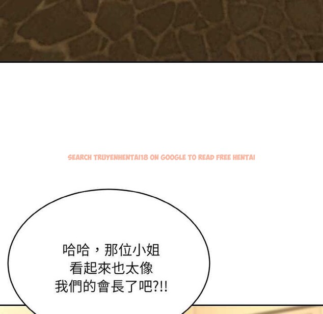 查看漫画拒絕當花瓶 - 第4話 - sayhentaiz.net中的4301222图片