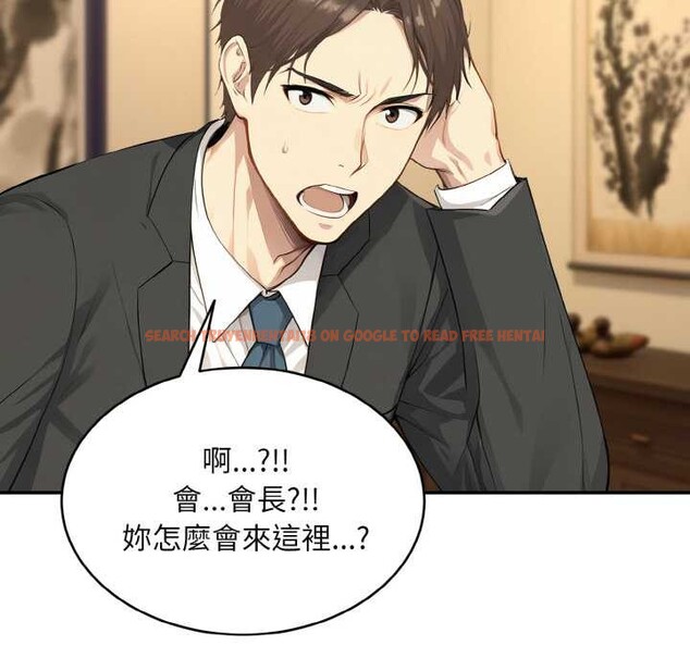 查看漫画拒絕當花瓶 - 第4話 - sayhentaiz.net中的4301227图片