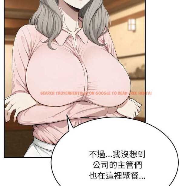 查看漫画拒絕當花瓶 - 第4話 - sayhentaiz.net中的4301229图片