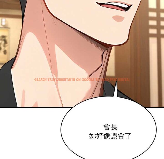 查看漫画拒絕當花瓶 - 第4話 - sayhentaiz.net中的4301233图片