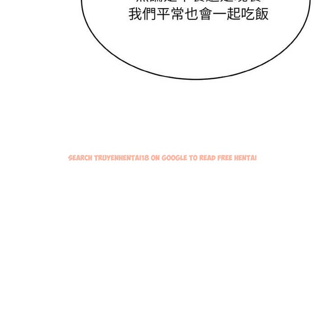 查看漫画拒絕當花瓶 - 第4話 - sayhentaiz.net中的4301236图片