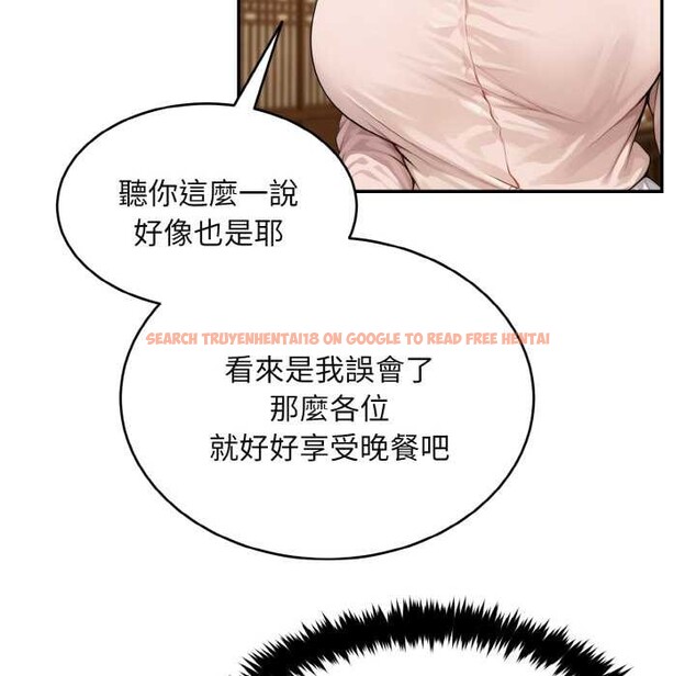 查看漫画拒絕當花瓶 - 第4話 - sayhentaiz.net中的4301244图片