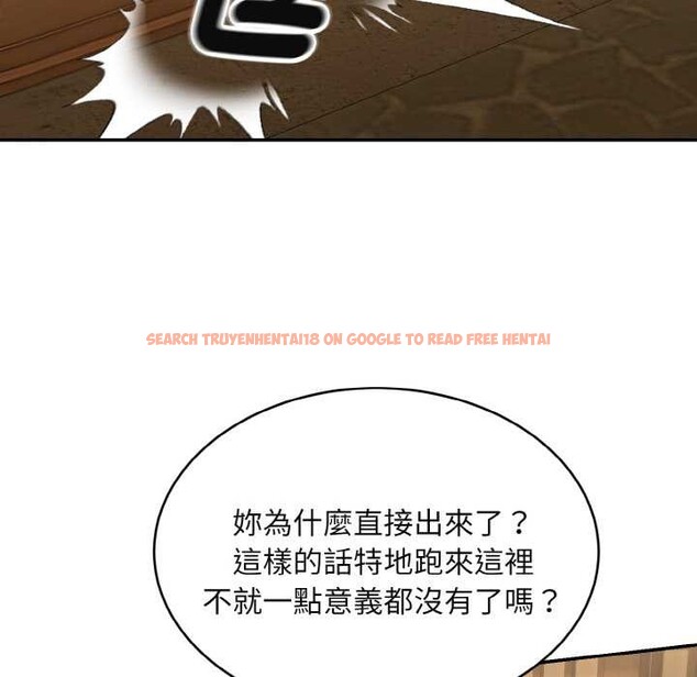 查看漫画拒絕當花瓶 - 第4話 - sayhentaiz.net中的4301250图片