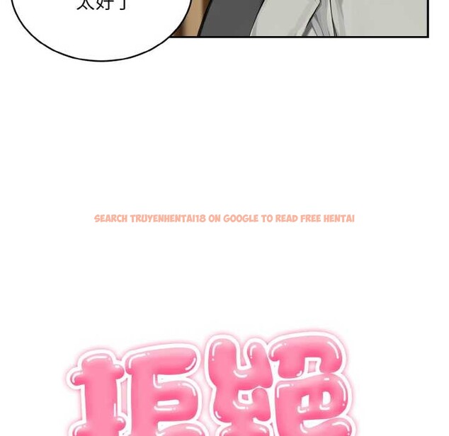 查看漫画拒絕當花瓶 - 第4話 - sayhentaiz.net中的4301258图片