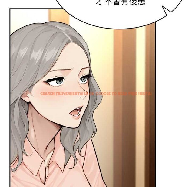 查看漫画拒絕當花瓶 - 第4話 - sayhentaiz.net中的4301267图片