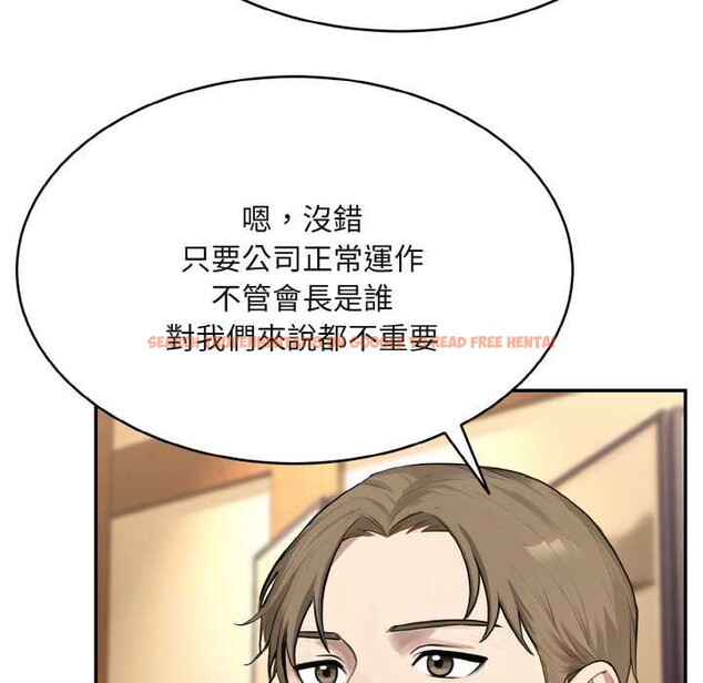 查看漫画拒絕當花瓶 - 第4話 - sayhentaiz.net中的4301269图片