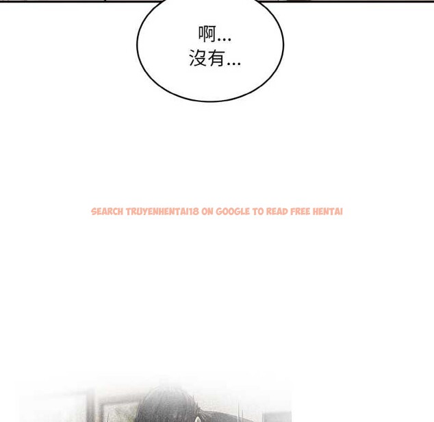 查看漫画拒絕當花瓶 - 第4話 - sayhentaiz.net中的4301278图片