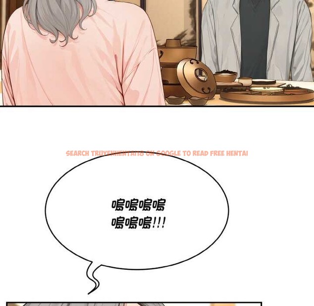 查看漫画拒絕當花瓶 - 第4話 - sayhentaiz.net中的4301288图片