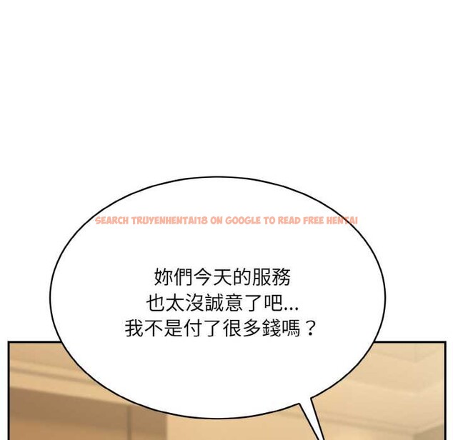 查看漫画拒絕當花瓶 - 第4話 - sayhentaiz.net中的4301303图片