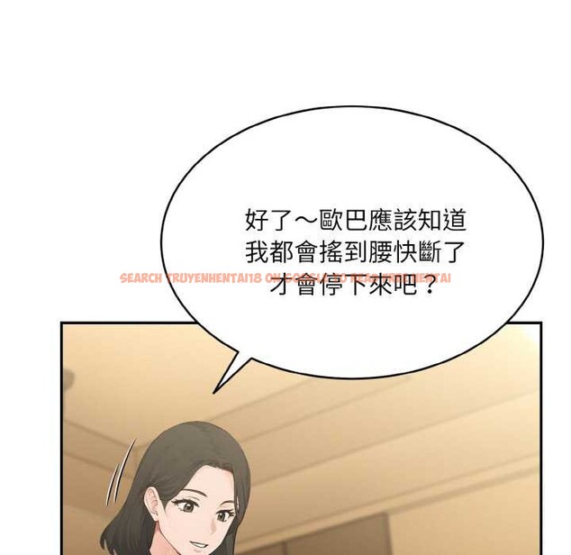 查看漫画拒絕當花瓶 - 第4話 - sayhentaiz.net中的4301311图片