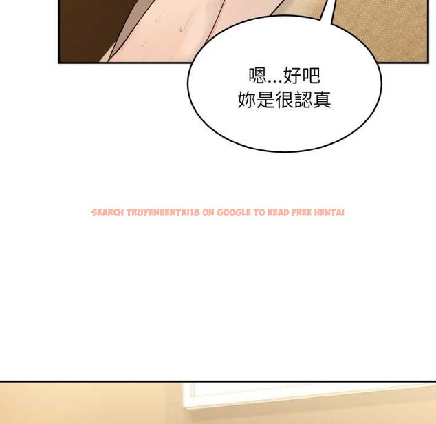 查看漫画拒絕當花瓶 - 第4話 - sayhentaiz.net中的4301321图片