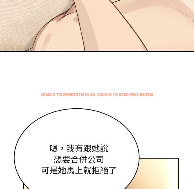 查看漫画拒絕當花瓶 - 第4話 - sayhentaiz.net中的4301327图片