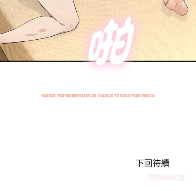 查看漫画拒絕當花瓶 - 第4話 - sayhentaiz.net中的4301343图片