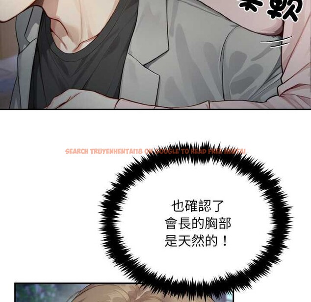 查看漫画拒絕當花瓶 - 第5話 - sayhentaiz.net中的4301351图片 查看漫画拒絕當花瓶 - 第5話 - sayhentaiz.net中的4301351图片