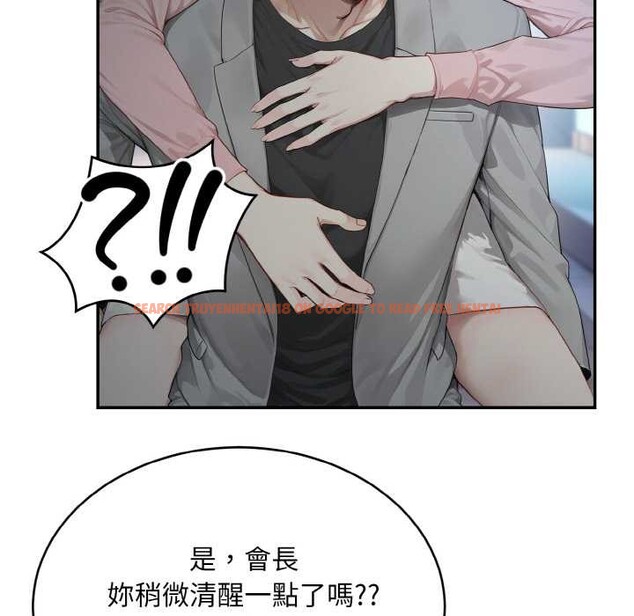 查看漫画拒絕當花瓶 - 第5話 - sayhentaiz.net中的4301355图片 查看漫画拒絕當花瓶 - 第5話 - sayhentaiz.net中的4301355图片