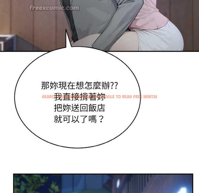 查看漫画拒絕當花瓶 - 第5話 - sayhentaiz.net中的4301357图片 查看漫画拒絕當花瓶 - 第5話 - sayhentaiz.net中的4301357图片