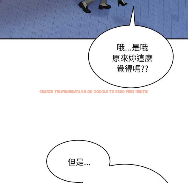 查看漫画拒絕當花瓶 - 第5話 - sayhentaiz.net中的4301363图片 查看漫画拒絕當花瓶 - 第5話 - sayhentaiz.net中的4301363图片