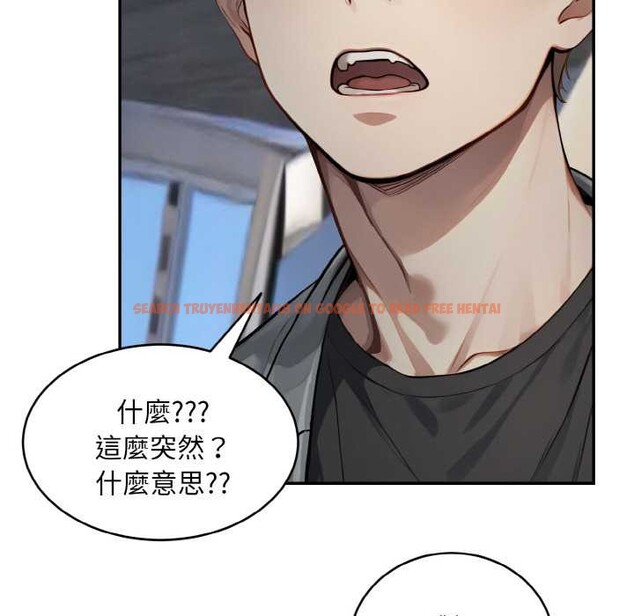 查看漫画拒絕當花瓶 - 第5話 - sayhentaiz.net中的4301370图片 查看漫画拒絕當花瓶 - 第5話 - sayhentaiz.net中的4301370图片