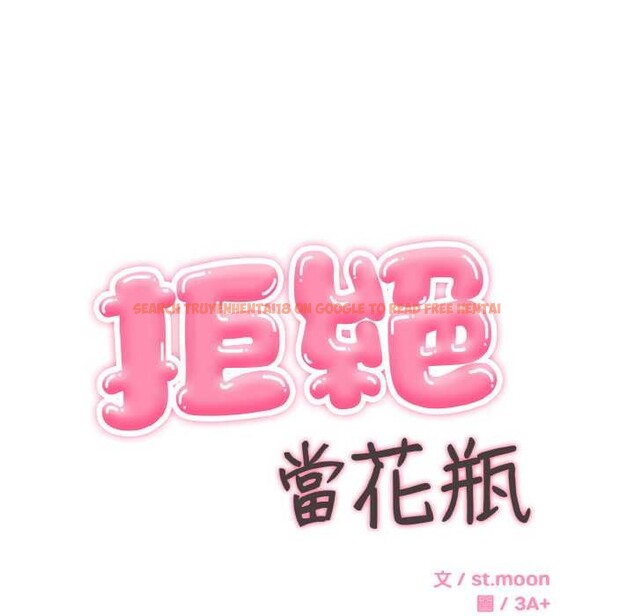 查看漫画拒絕當花瓶 - 第5話 - sayhentaiz.net中的4301376图片 查看漫画拒絕當花瓶 - 第5話 - sayhentaiz.net中的4301376图片