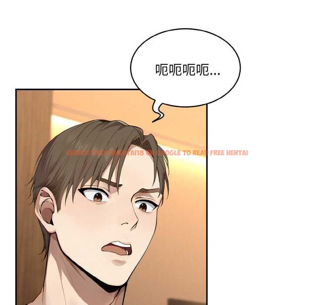 查看漫画拒絕當花瓶 - 第5話 - sayhentaiz.net中的4301402图片 查看漫画拒絕當花瓶 - 第5話 - sayhentaiz.net中的4301402图片