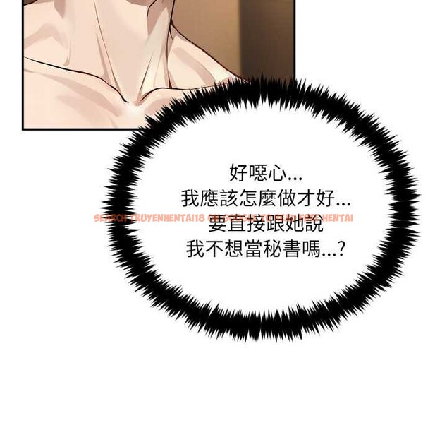 查看漫画拒絕當花瓶 - 第5話 - sayhentaiz.net中的4301403图片 查看漫画拒絕當花瓶 - 第5話 - sayhentaiz.net中的4301403图片