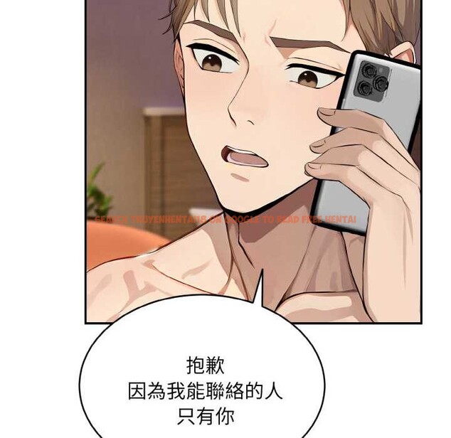 查看漫画拒絕當花瓶 - 第5話 - sayhentaiz.net中的4301414图片 查看漫画拒絕當花瓶 - 第5話 - sayhentaiz.net中的4301414图片