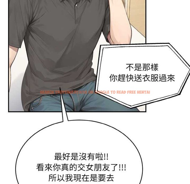 查看漫画拒絕當花瓶 - 第5話 - sayhentaiz.net中的4301421图片 查看漫画拒絕當花瓶 - 第5話 - sayhentaiz.net中的4301421图片