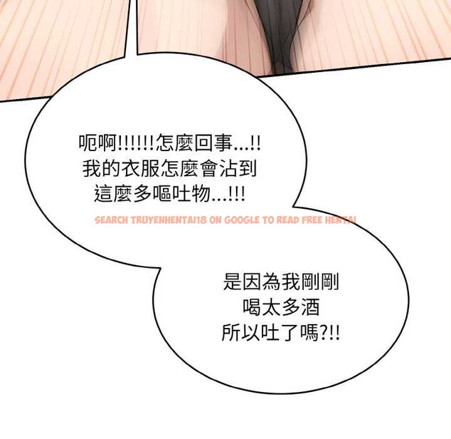 查看漫画拒絕當花瓶 - 第5話 - sayhentaiz.net中的4301428图片 查看漫画拒絕當花瓶 - 第5話 - sayhentaiz.net中的4301428图片