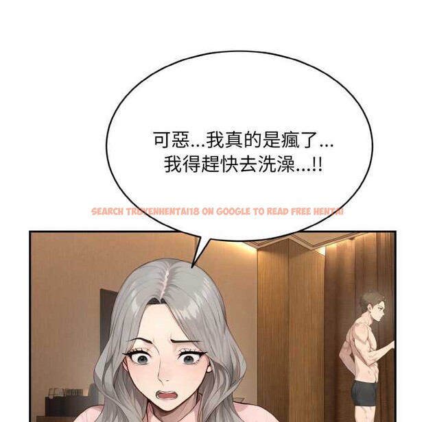 查看漫画拒絕當花瓶 - 第5話 - sayhentaiz.net中的4301429图片 查看漫画拒絕當花瓶 - 第5話 - sayhentaiz.net中的4301429图片