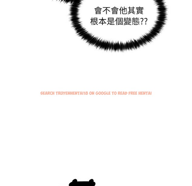 查看漫画拒絕當花瓶 - 第6話 - sayhentaiz.net中的4301491图片